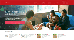 Desktop Screenshot of 1923.co.jp
