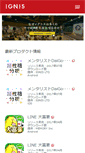 Mobile Screenshot of 1923.co.jp