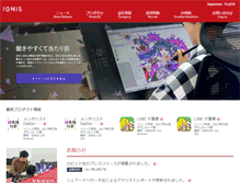 Tablet Screenshot of 1923.co.jp